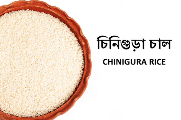 CHINIGURA RICE